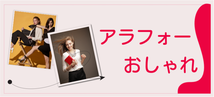 ていねいなくらし